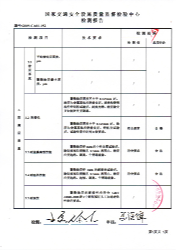 微信图片_20200528100636.jpg